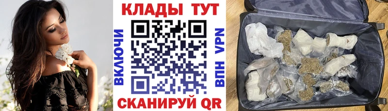 Купить наркоту Куса МДМА  Cocaine  Alpha PVP  Меф мяу мяу  МАРИХУАНА 