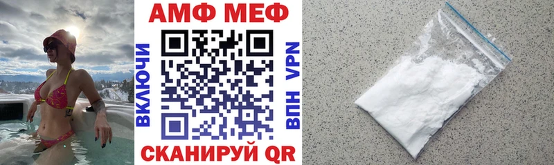 купить Куса АМФЕТАМИН 97%