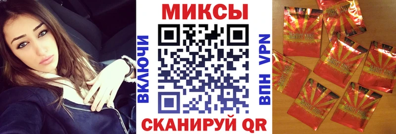 Бутират BDO 33% как найти Куса