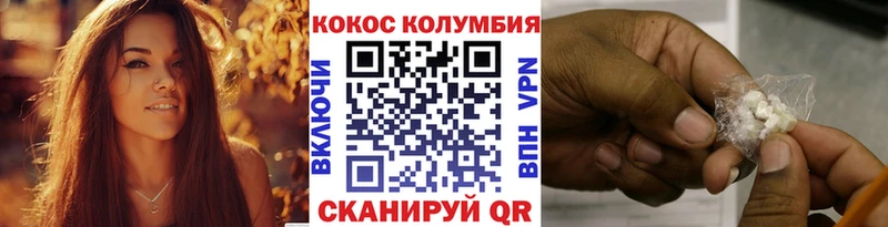 COCAIN VHQ  Куса 