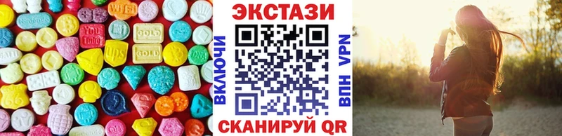 где продают   Куса  Экстази Дубай 