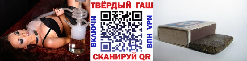 ГАШ Premium  цены   Куса 