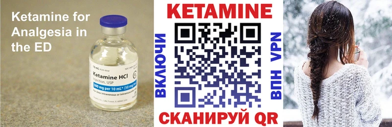 кракен ТОР  Куса  Кетамин ketamine 