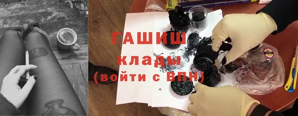 мяу мяу кристалл Аркадак