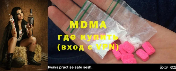 мяу мяу кристалл Аркадак