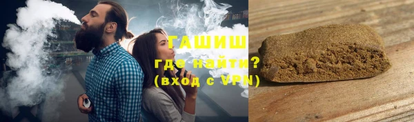 прущая мука Армянск