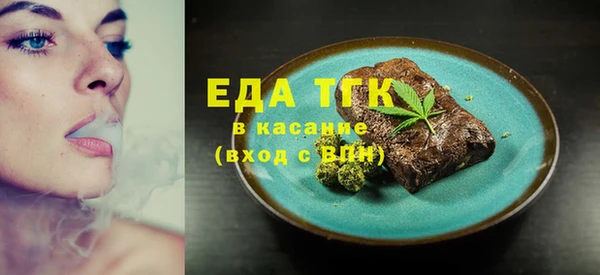 мяу мяу кристалл Аркадак