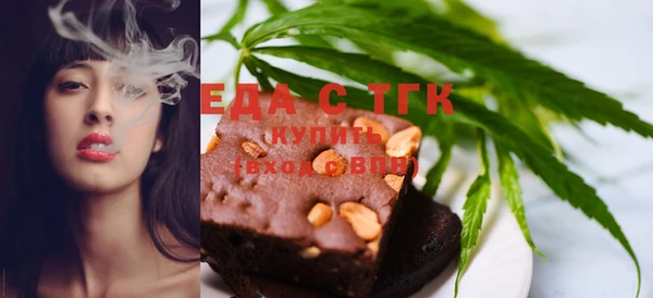 прущая мука Армянск