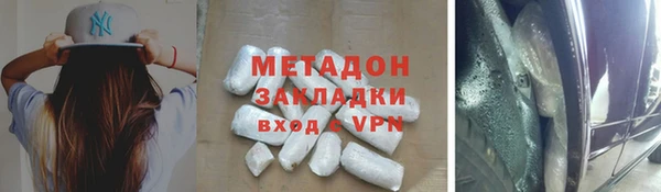 мяу мяу кристалл Аркадак
