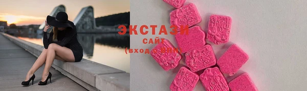 мяу мяу кристалл Аркадак
