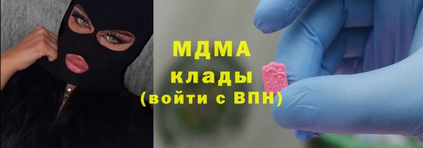 прущая мука Армянск