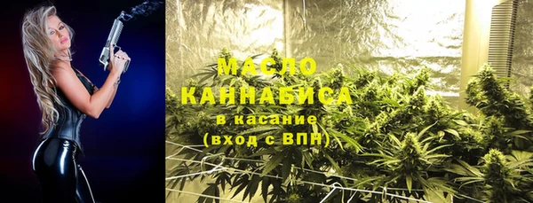 мяу мяу кристалл Аркадак