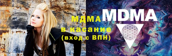 прущая мука Армянск