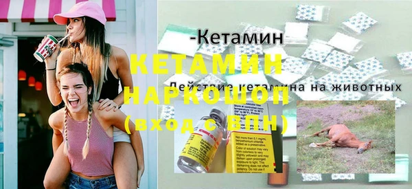 прущая мука Армянск
