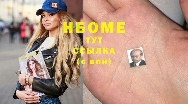 мяу мяу кристалл Аркадак