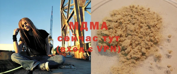 прущая мука Армянск