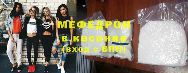 мяу мяу кристалл Аркадак