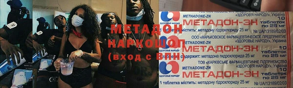 мяу мяу кристалл Аркадак