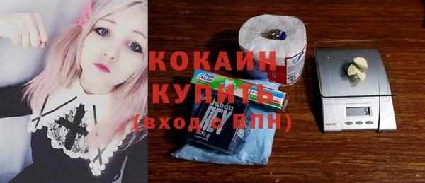прущая мука Армянск