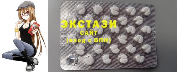 мяу мяу кристалл Аркадак