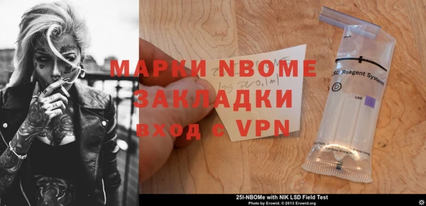прущая мука Армянск