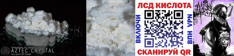 купить наркотики сайты  ссылка на мегу   ЛСД экстази кислота  Куса 