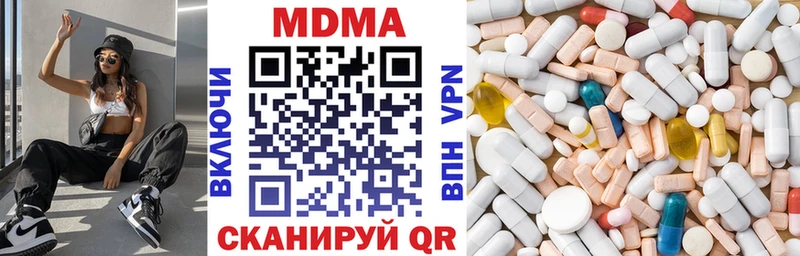 МДМА crystal  Куса 