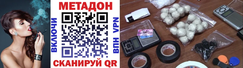 Метадон мёд  где продают наркотики  блэк спрут зеркало  Куса 