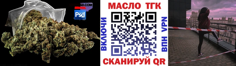 МЕГА tor  Куса  Дистиллят ТГК гашишное масло 